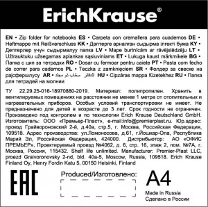 Erich Krause Папка для тетрадей на молнии А4, &quot;Кьют Дог&quot; пластиковая, 52833