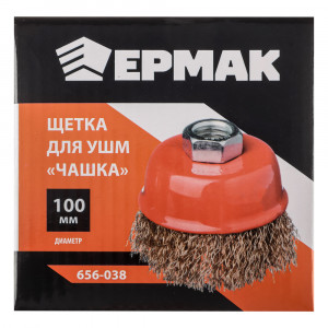 ЕРМАК Щетка металл. для УШМ 100мм/М14 (чашка)