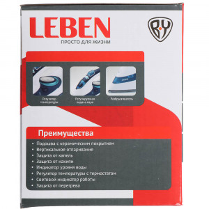 LEBEN Утюг с отпаривателем 2400 Вт, подошва - керамическое покрытие, синий
