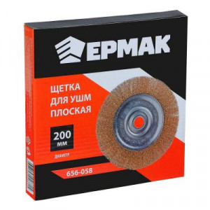 ЕРМАК Щетка металл. для УШМ 200мм/22мм, плоская