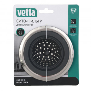 VETTA Сито-фильтр для раковины, 3,5х11,7(6,5)см, силикон, нерж. сталь