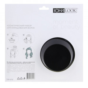 ЮL Аксессуар косметический-набор для окрашивания волос (миска 250мл, 2 кисти 20/19,5см) полимер