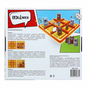 LDGames Игра кошки мышки 24,5x24,5x5 см