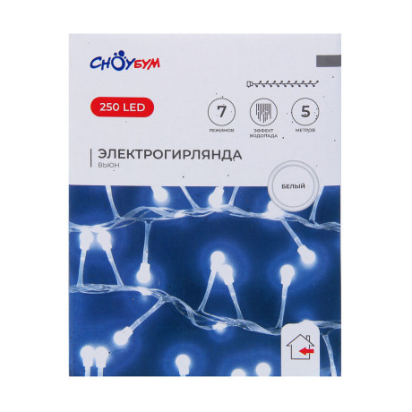 СНОУ БУМ Гирлянда эл. вьюн 5м, 250LED, белый, эффект водопада, 7 режимов, ПВХ прозрачный, 220В