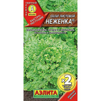 Салат Неженка 2-ая граммовка Аэлита Ц