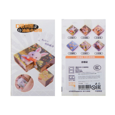 Кубик - головоломка магнитный, 9,3х2,8х17см, ABS, микс