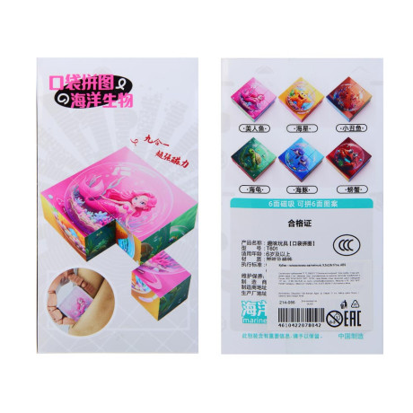 Кубик - головоломка магнитный, 9,3х2,8х17см, ABS, микс