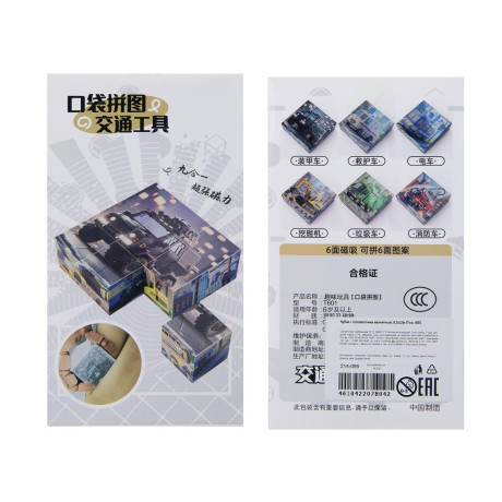 Кубик - головоломка магнитный, 9,3х2,8х17см, ABS, микс