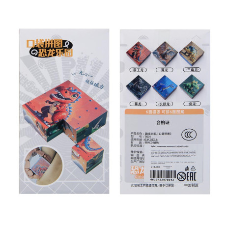 Кубик - головоломка магнитный, 9,3х2,8х17см, ABS, микс