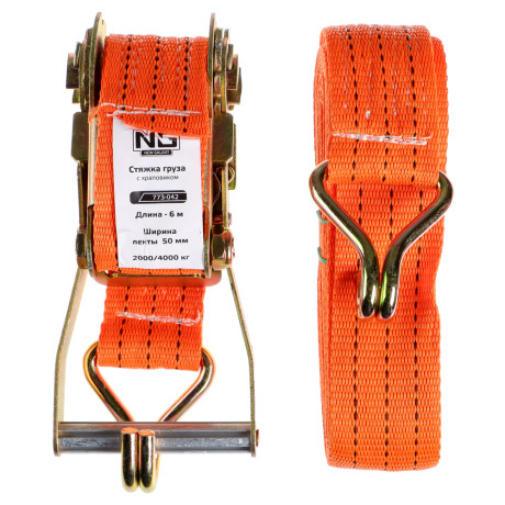 ЕРМАК / NG Стяжка груза 6 м, ширина ленты 50 мм, 2000/4000 кг