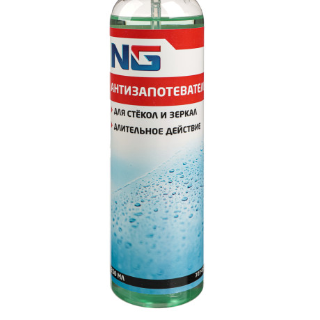 ЕРМАК / NG Антизапотеватель, триггер 250 мл, пластик