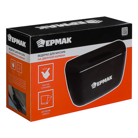 ЕРМАК Ведёрко для мусора на дверной карман