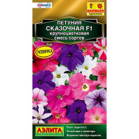 Петуния Сказочная Аэлита Ц