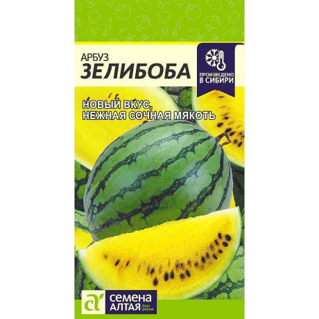 Арбуз Зелибоба СемАлт Ц