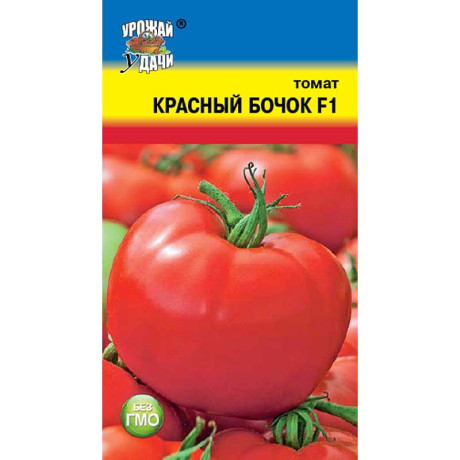 Семена Томат Красный Бочок Урожай у дачи