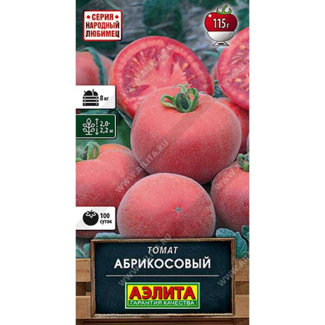 Семена Томат Абрикосовый Аэлита