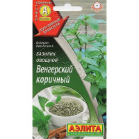 Базилик Венгерский коричневый Аэлита