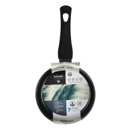 SATOSHI Графит Ковш d16х8см, антипригарное покрытие, индукция