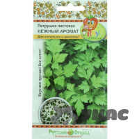 Петрушка листовая Нежный Аромат (Вкуснятина) НК Ц/10