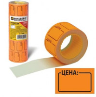 Этикетка "Цена" 30*20мм BRAUBERG оранжевая, КОМПЛЕКТ 5 рулонов по 250шт, 123589