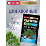 Бона Форте 100 гр для хвойных х10/30
