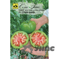 Семена Томат Грин Биф Семко