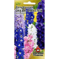 Дельфиниум многол.Океан страстей Удачные Семена Гавриш Ц