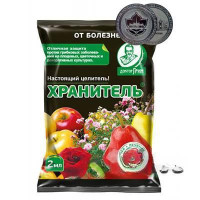 Хранитель 2мл.(от парши , мучнистой росы) ЕСх200