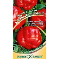Перец Кубок рубиновый Гавриш Ц