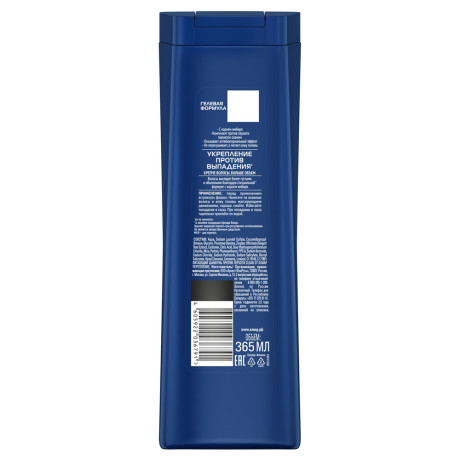 Шампунь мужской CLEAN от КЛИАР Питающий против перхоти, 365мл