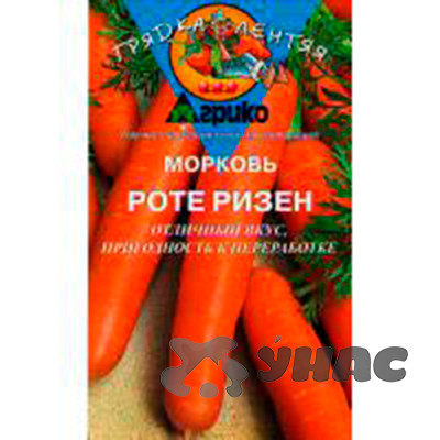 Морковь Роте ризен (ГЛ) Агрико