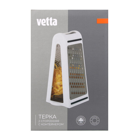Терка VETTA 2-х сторонняя с контейнером, нерж.сталь