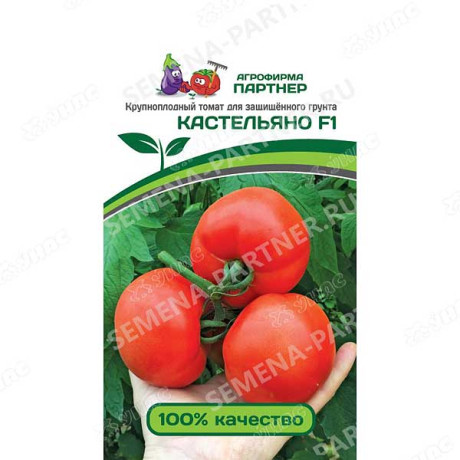 Семена Томат Кастельяно Партнер