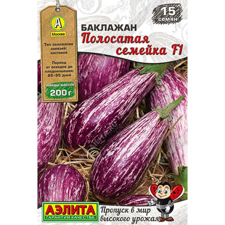 Баклажан Полосатая семейка Аэлита Цх10