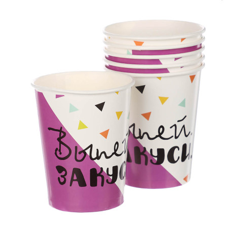 Стакан бумажный Фуд Party фиолетовый 6шт, 250мл