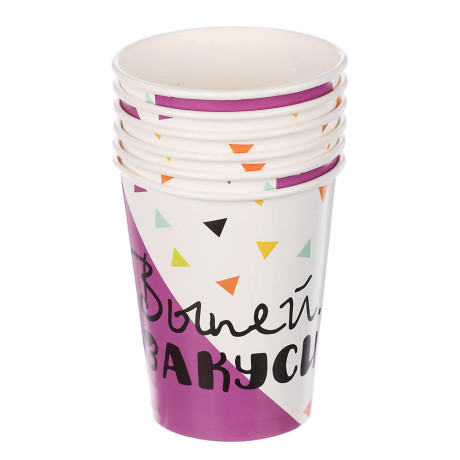 Стакан бумажный Фуд Party фиолетовый 6шт, 250мл
