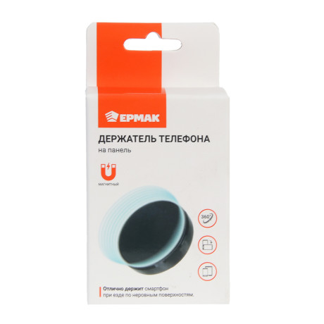 ЕРМАК Держатель смартфона круглый, магнитный, на панель