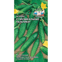 Огурец Музыкальные пальчики Седек Ц