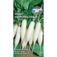 Редис Сюрприз Тещи Седек Ц