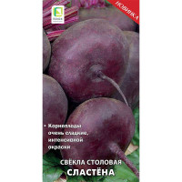Свекла Сластена Поиск Ц