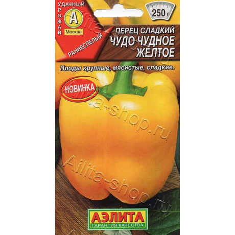 Семена Перец Чудо чудное желтое Аэлита Ц x10