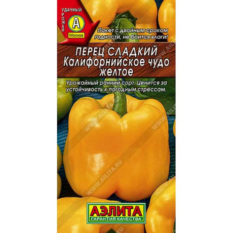Перец Калифорнийское чудо желтое Аэлита Ц