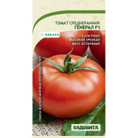 Томат Генерал F1 5шт Sakata/Садовита Ц