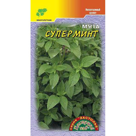 Мята Суперминт ЦветСад Ц