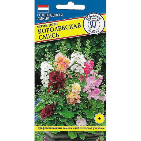 Шток-роза Королевская смесь Престиж Ц