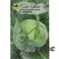 Капуста Орион Семко Ц