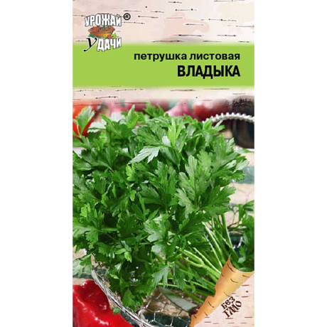 Семена Петрушка листовая Владыка Урожай у дачи Ц