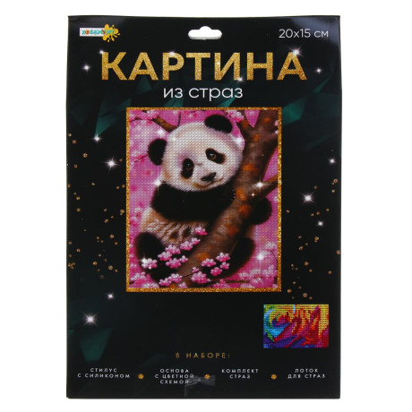 ХОББИХИТ Картина из страз, комплект (стразы, палочка, основа), 20х15см, 10 дизайнов
