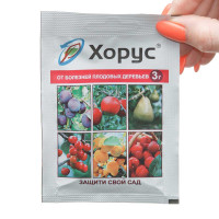 Хорус 3 гр (комплекс болезней плодовых) Ваше Хозяйство