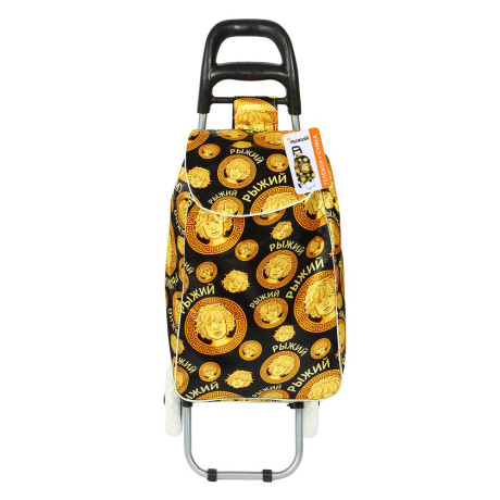 РЫЖИЙ Тележка + сумка, до 30кг, 33х94х28см, 29л, сатин, колеса ЭВА d16см